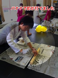 20120901金沢泉丘高校記念祭 液体窒素を使った実験