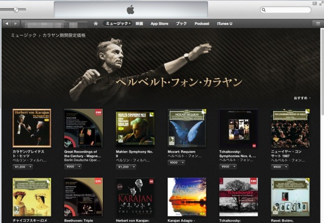 2013-03-27_iTunes-karajan