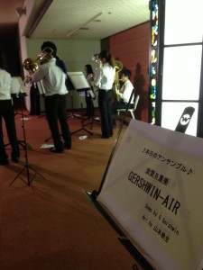 京都大学吹奏楽団 第28回 サマーコンサート